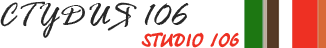 Студия 106